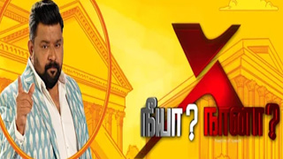 25 02 2024 Neeya Naana Vijay Tv Show TamilTvSerial Net