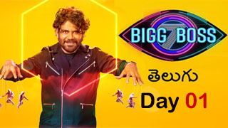 04-09-2023 Bigg Boss Telugu 7 | Day 01 | Episode 02 – BiggBoss Telugu Season 7