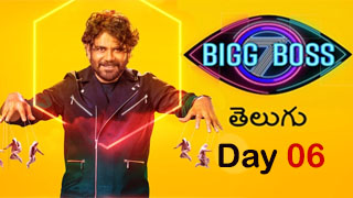 09-09-2023 Bigg Boss Telugu 7 | Day 06 | Episode 07 – BiggBoss Telugu Season 7