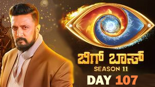 Bigg Boss Kannada 11 – 14-01-2025 – Day 107 – Colors Kannada