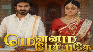 17-03-2025 Mounam Pesiyadhe-Zee Tamil tv Serial