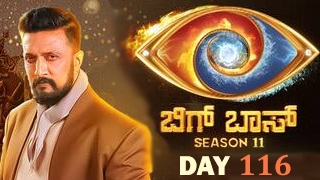 Bigg Boss Kannada 11 – 23-01-2025 – Day 116 – Colors Kannada