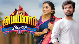 27-01-2025 Ayyanar Thunai Vijay tv Serial