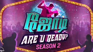 23-02-2025 Jodi Are U Ready Season 2 – Vijay tv Show