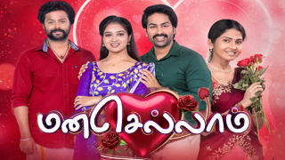 21-01-2025 Manasellam-Zee Tamil tv Serial