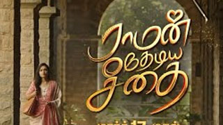 22-03-2025 Raman Thediya Seethai-Zee Tamil tv Serial